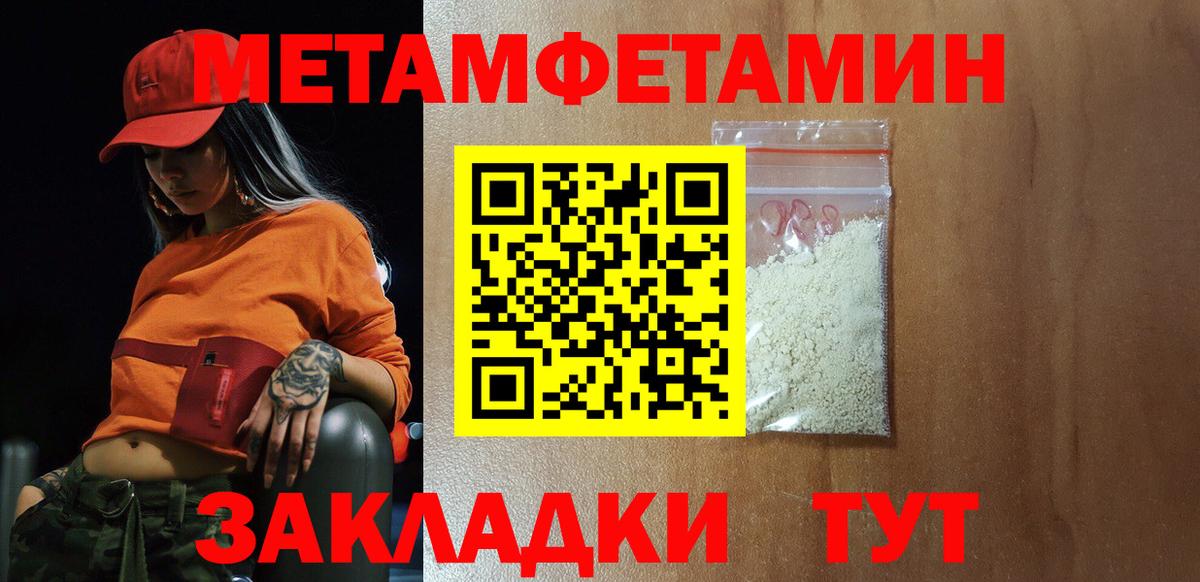Грозный  АМФЕТАМИН  Амфетамин  Вход с VPN  АМФЕТАМИН Розовый 