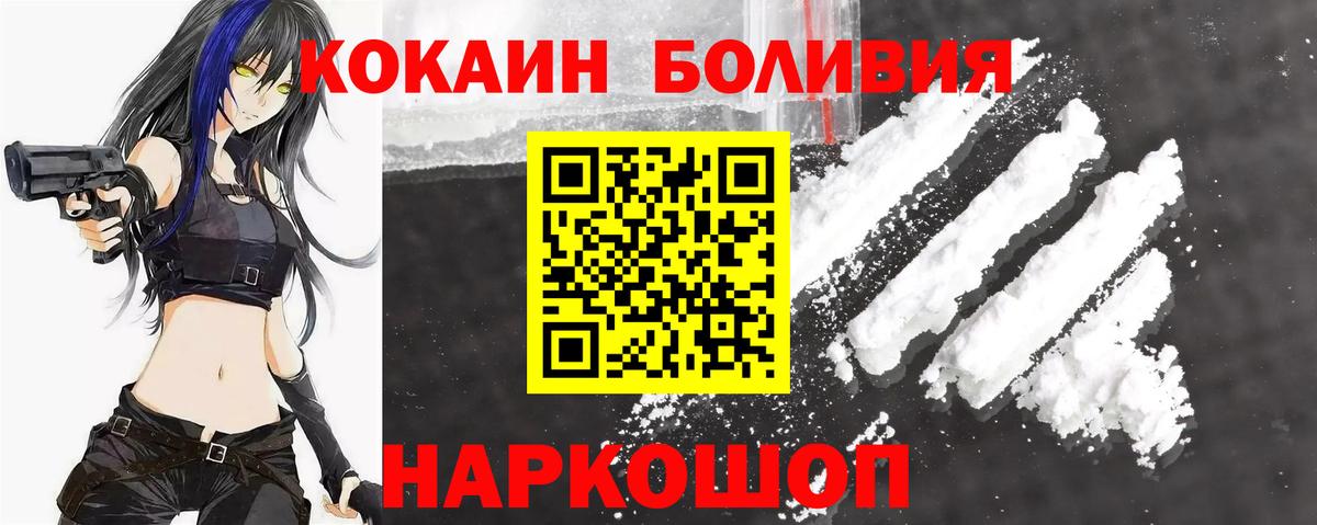 Cocaine 99% Грозный