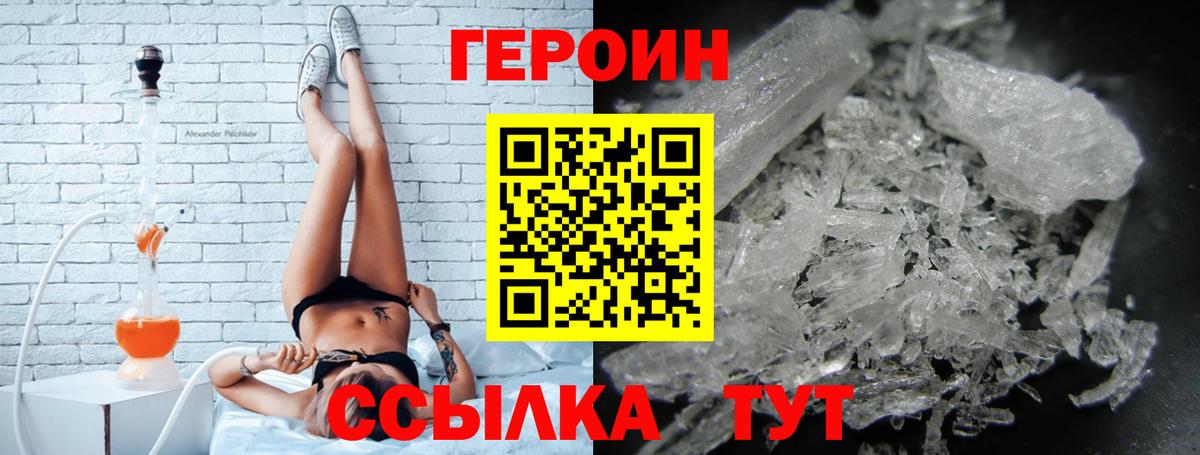Грозный  Героин гречка  Вход с VPN 