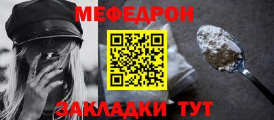 MDMA Бердск