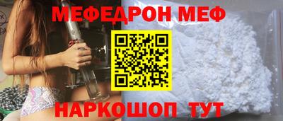 MDMA Бердск
