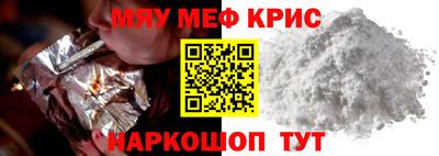 мет Белореченск