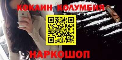 спиды Белорецк