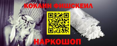 спиды Белорецк
