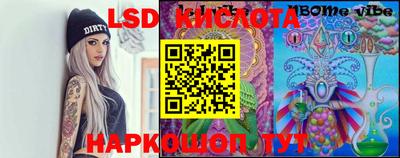 спиды Белорецк