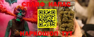 спиды Белорецк
