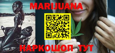 мет Белореченск