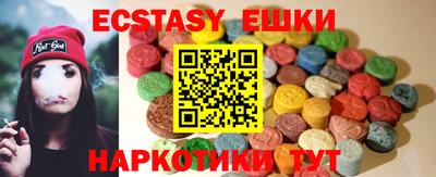 спиды Белорецк