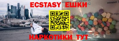MDMA Бердск