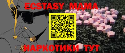 MDMA Бердск