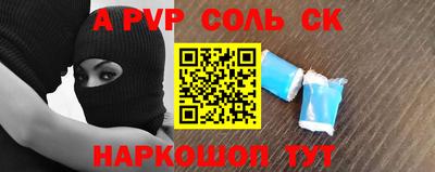 MDMA Бердск