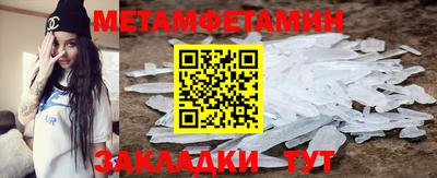 спиды Белорецк