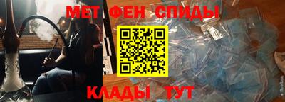 мет Белореченск