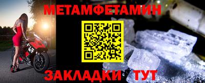 мет Белореченск