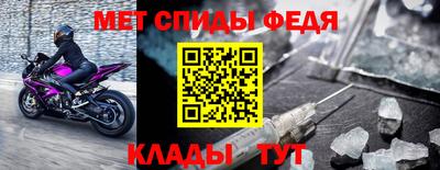 мет Белореченск