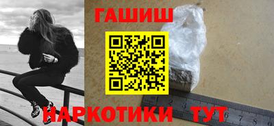спиды Белорецк