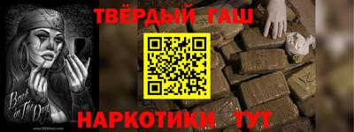 спиды Белорецк