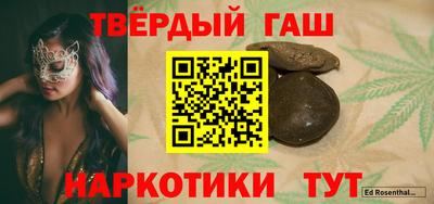спиды Белорецк