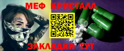 мет Белореченск