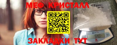 спиды Белорецк