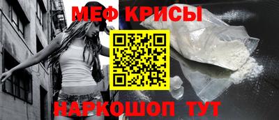 спиды Белорецк