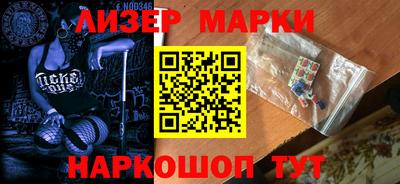 мет Белореченск