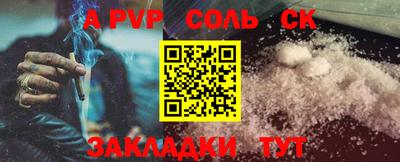 MDMA Бердск
