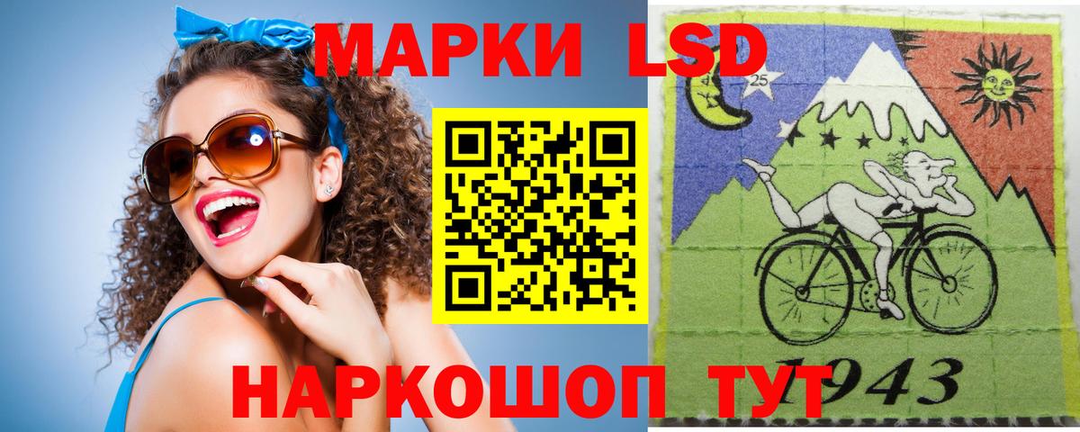 ЛСД экстази ecstasy  ЛСД экстази ecstasy  LSD-25 экстази  Грозный  Вход с VPN 
