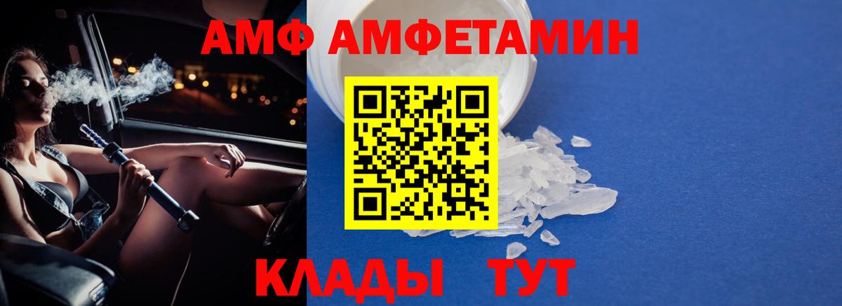 Грозный  Метамфетамин кристалл  Метамфетамин кристалл  Вход с VPN 
