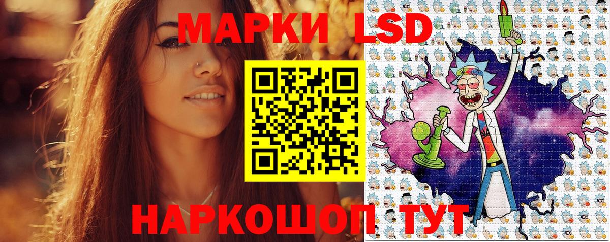 Наркотические марки 1500мкг Грозный