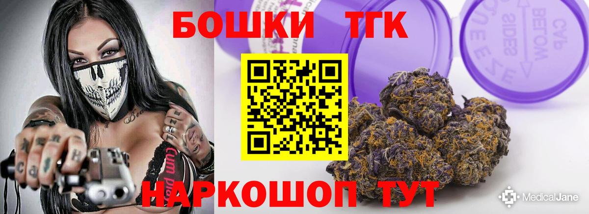 Грозный  Конопля SATIVA & INDICA  Канабис LSD WEED  Вход с VPN  МАРИХУАНА Ganja  Канабис White Widow 